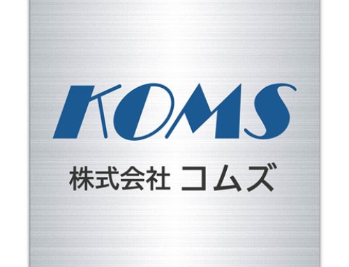 株式会社コムズ
